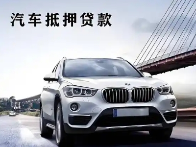 广西企业贷款办理流程