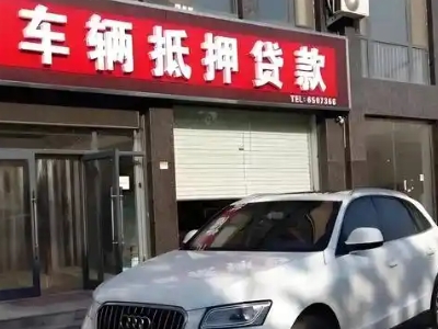 广西土地抵押贷款的条件是什么？