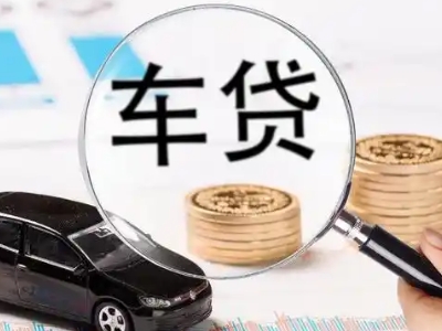 广西企业贷款到期无法偿还，会有什么具体后果？