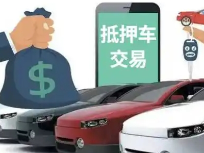 广西公司抵押贷款需要什么手续和条件