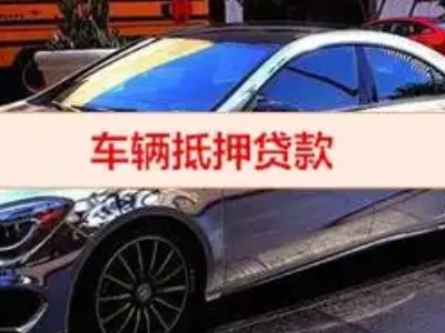 广西厂房抵押贷款申请条件、利率和还款方式等详细分享