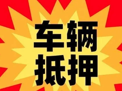 今年广西企业贷款利息多少？