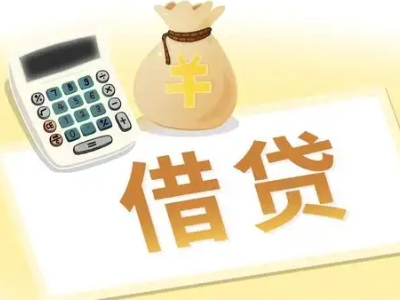 广西企业税票贷全攻略：申请条件、材料、流程